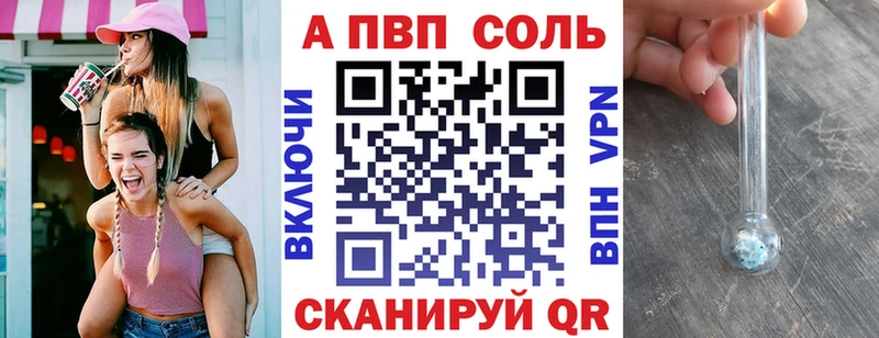 Альфа ПВП крисы CK  где продают наркотики  Уяр 