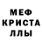 Альфа ПВП Соль Valeriia Koval