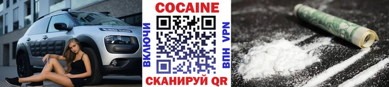 Кокаин 99%  Уяр 