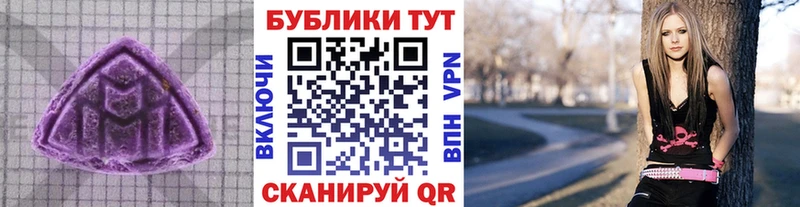 ЭКСТАЗИ 250 мг  наркошоп  Уяр 