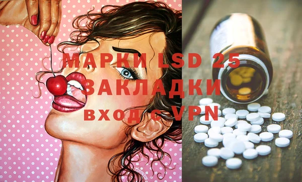 прущий лед Баксан