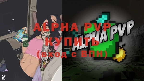 a pvp Балабаново