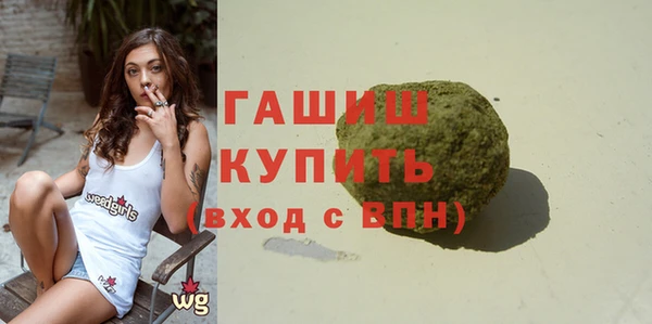 spice Беломорск