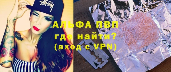 каннабис Балахна