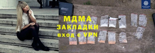 прущий лед Баксан