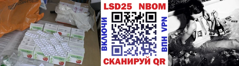 LSD-25 экстази кислота  Уяр 