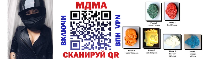 МДМА crystal  купить наркоту  Уяр 