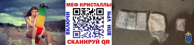 Мефедрон  Уяр