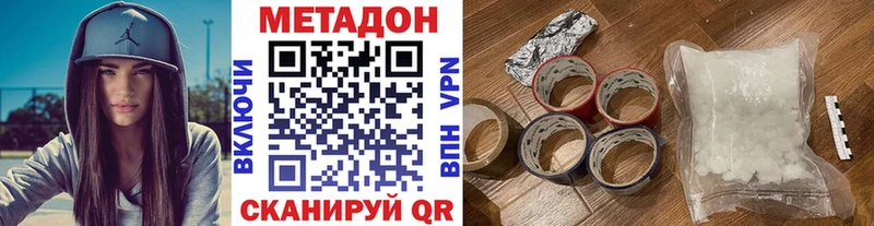 магазин продажи наркотиков Уяр сайты даркнета состав МЕТАДОН methadone