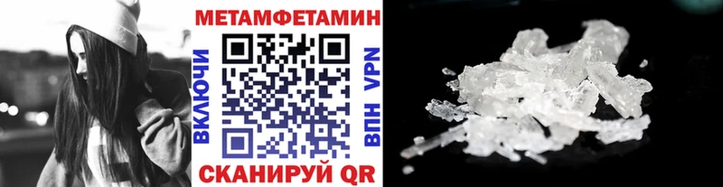 Первитин витя  Уяр 