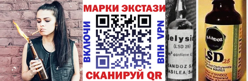 гидра рабочий сайт  купить наркоту  Уяр  Марки 25I-NBOMe 1,5мг 